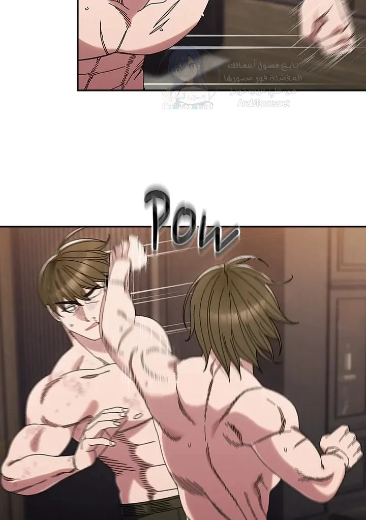 Boss! Give me your daughter! - 74 - 692fa1e8bf988.webp