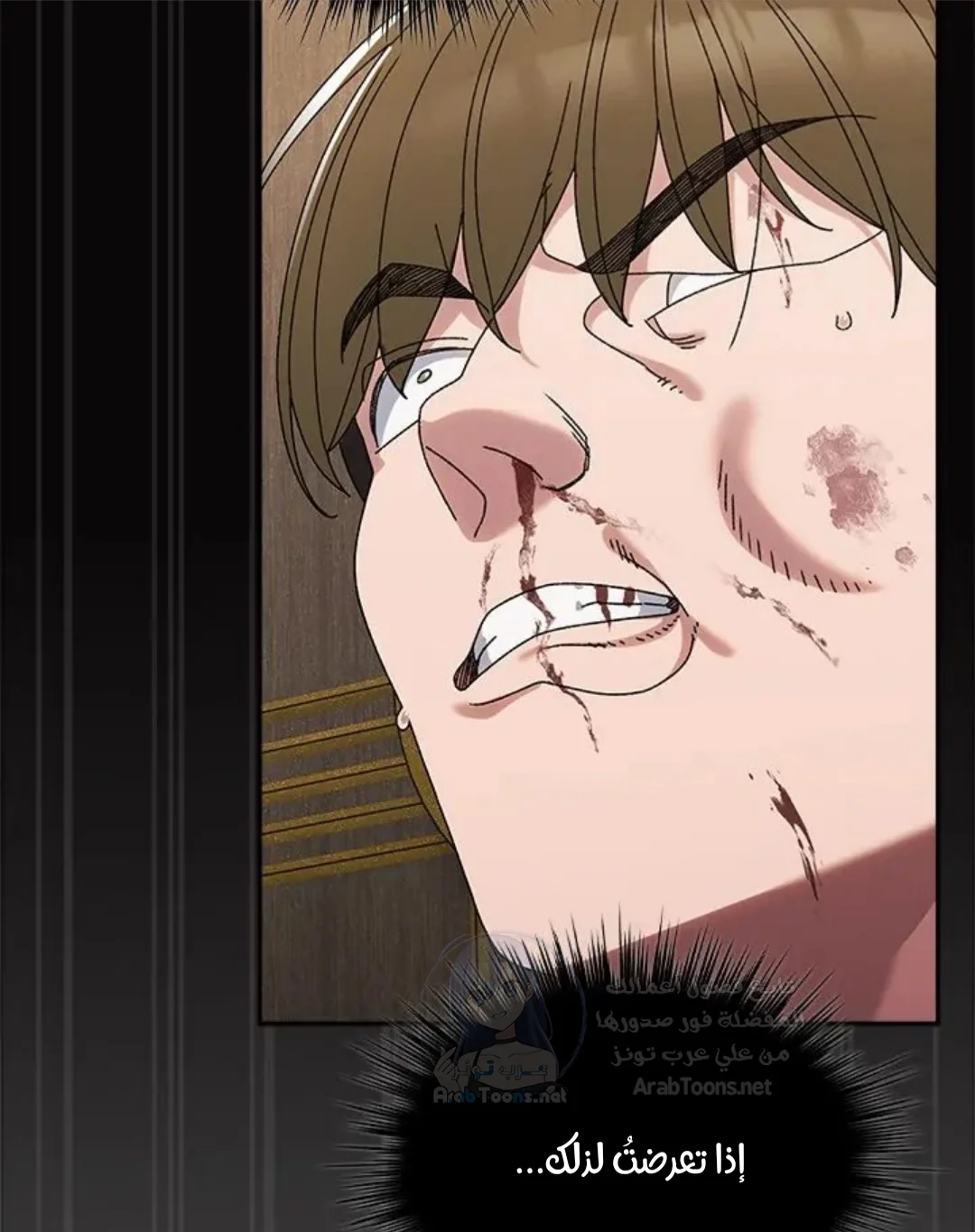Boss! Give me your daughter! - 74 - 692fa1ea94a97.webp