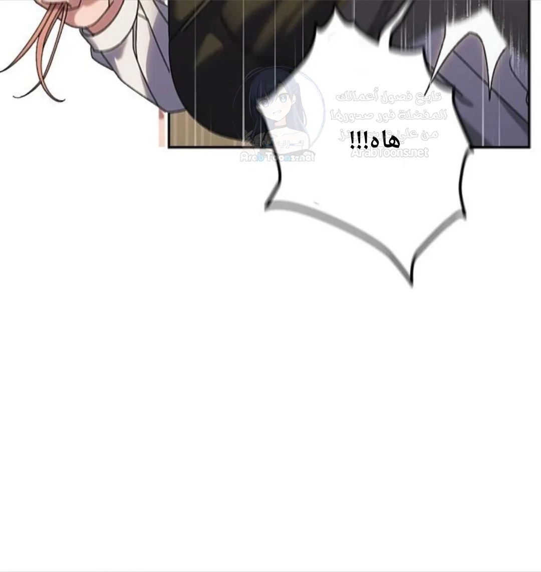 Boss! Give me your daughter! - 74 - 692fa1ec7403d.webp