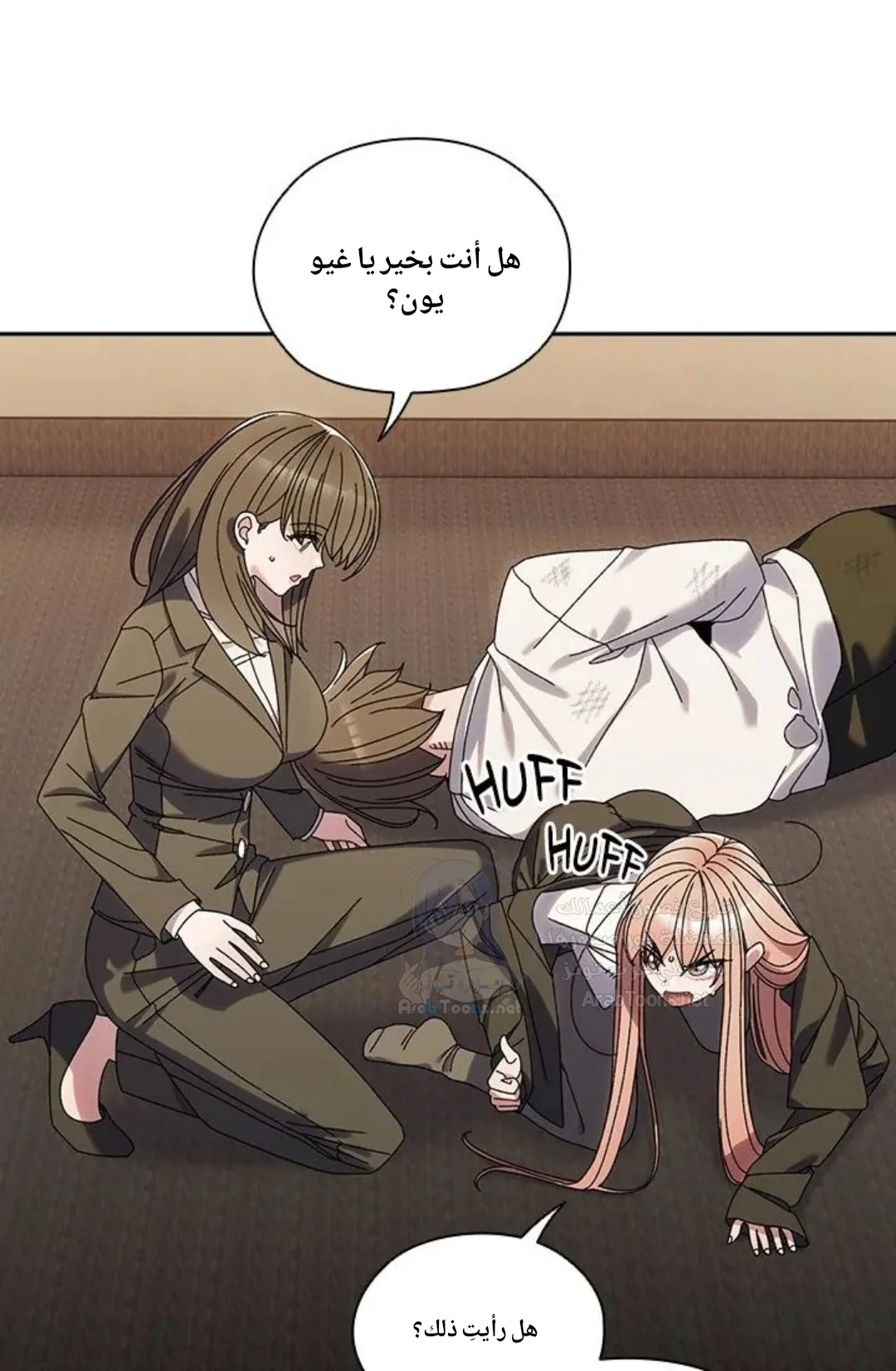 Boss! Give me your daughter! - 74 - 692fa1ed9f520.webp