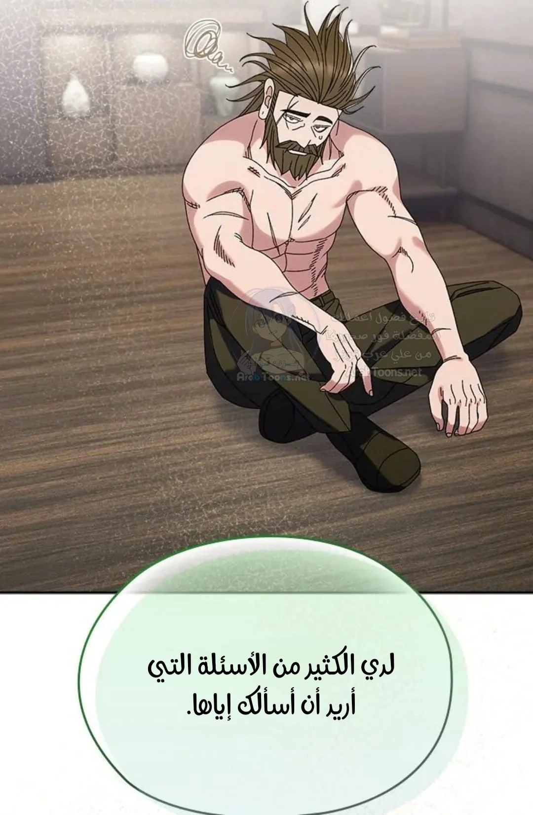 Boss! Give me your daughter! - 74 - 692fa1ef85456.webp