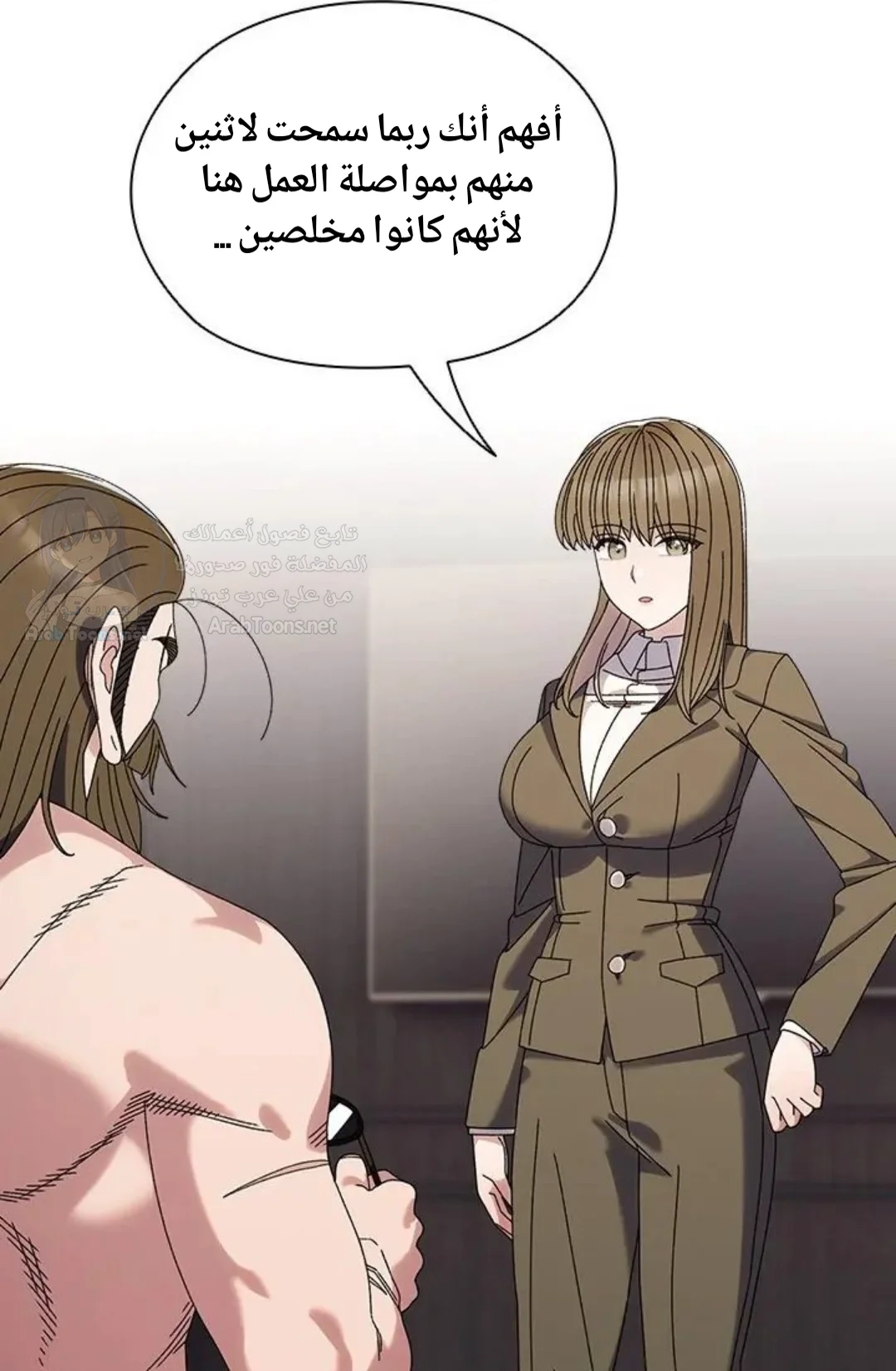 Boss! Give me your daughter! - 74 - 692fa1f04c383.webp