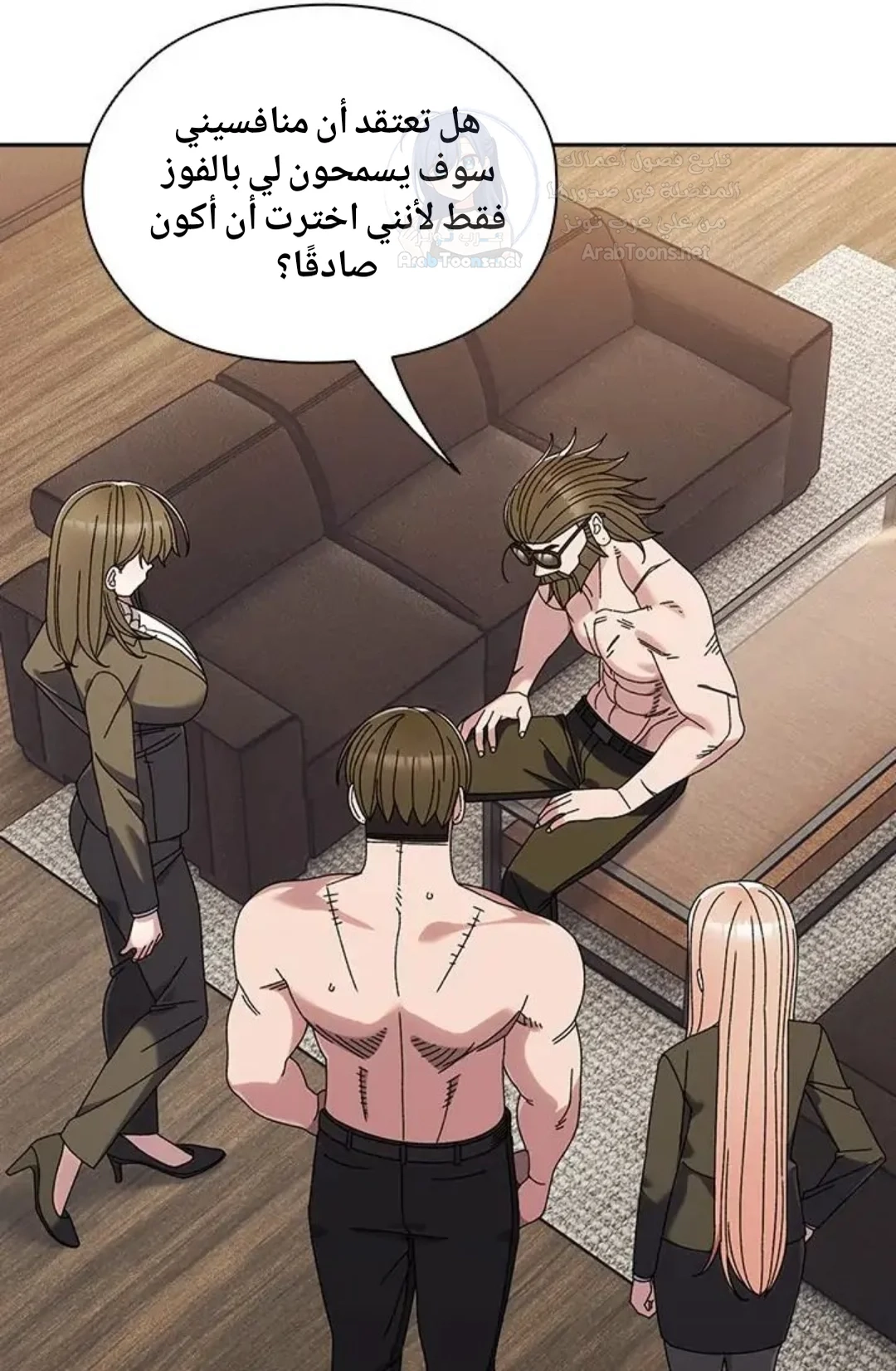 Boss! Give me your daughter! - 74 - 692fa1f15f140.webp