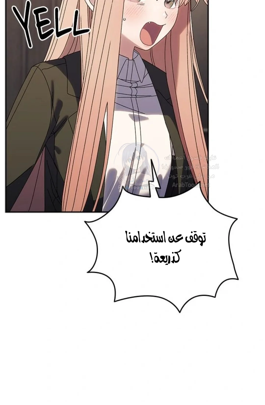 Boss! Give me your daughter! - 74 - 692fa1f1c2c9e.webp