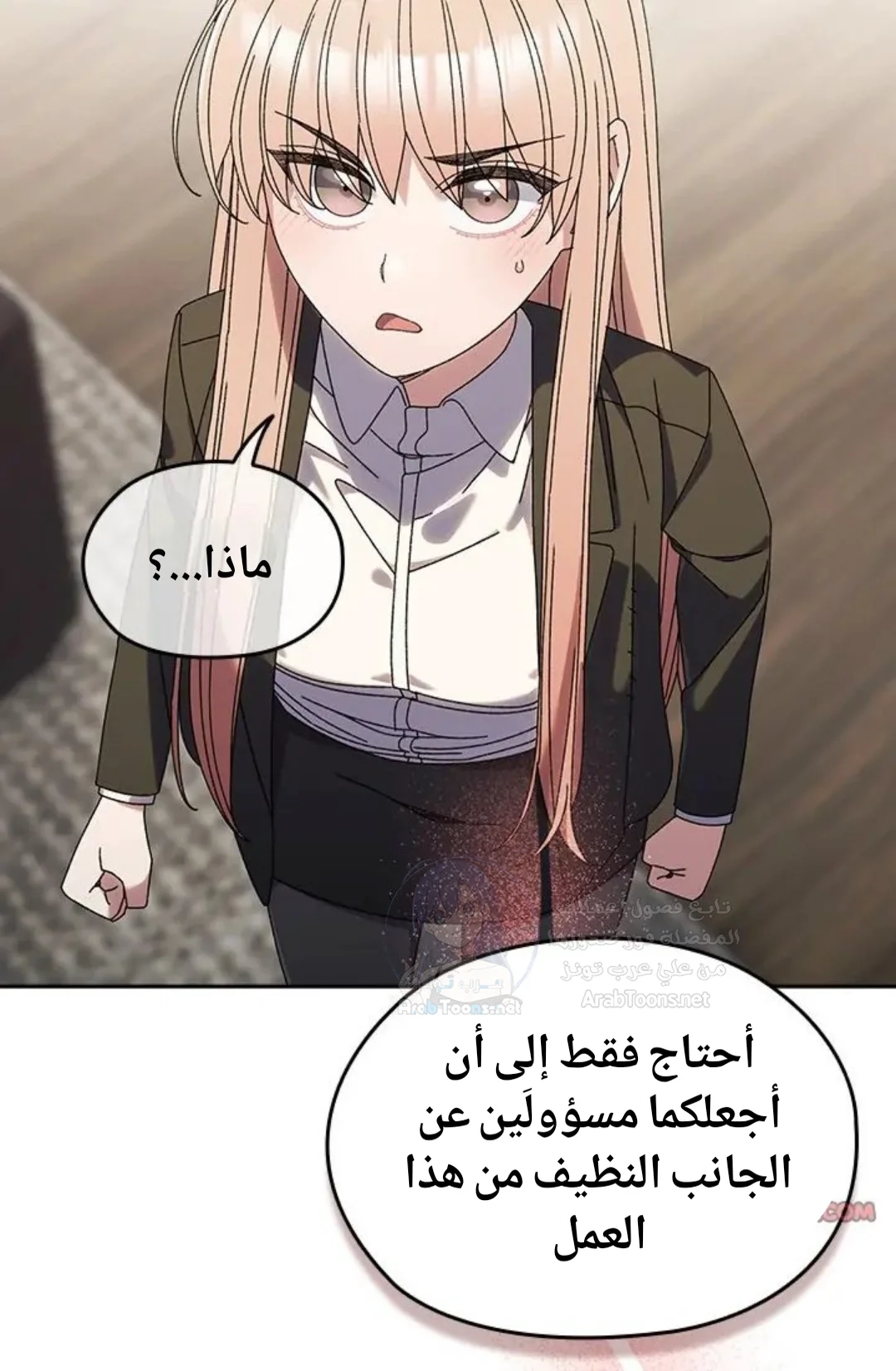 Boss! Give me your daughter! - 74 - 692fa1f396da1.webp