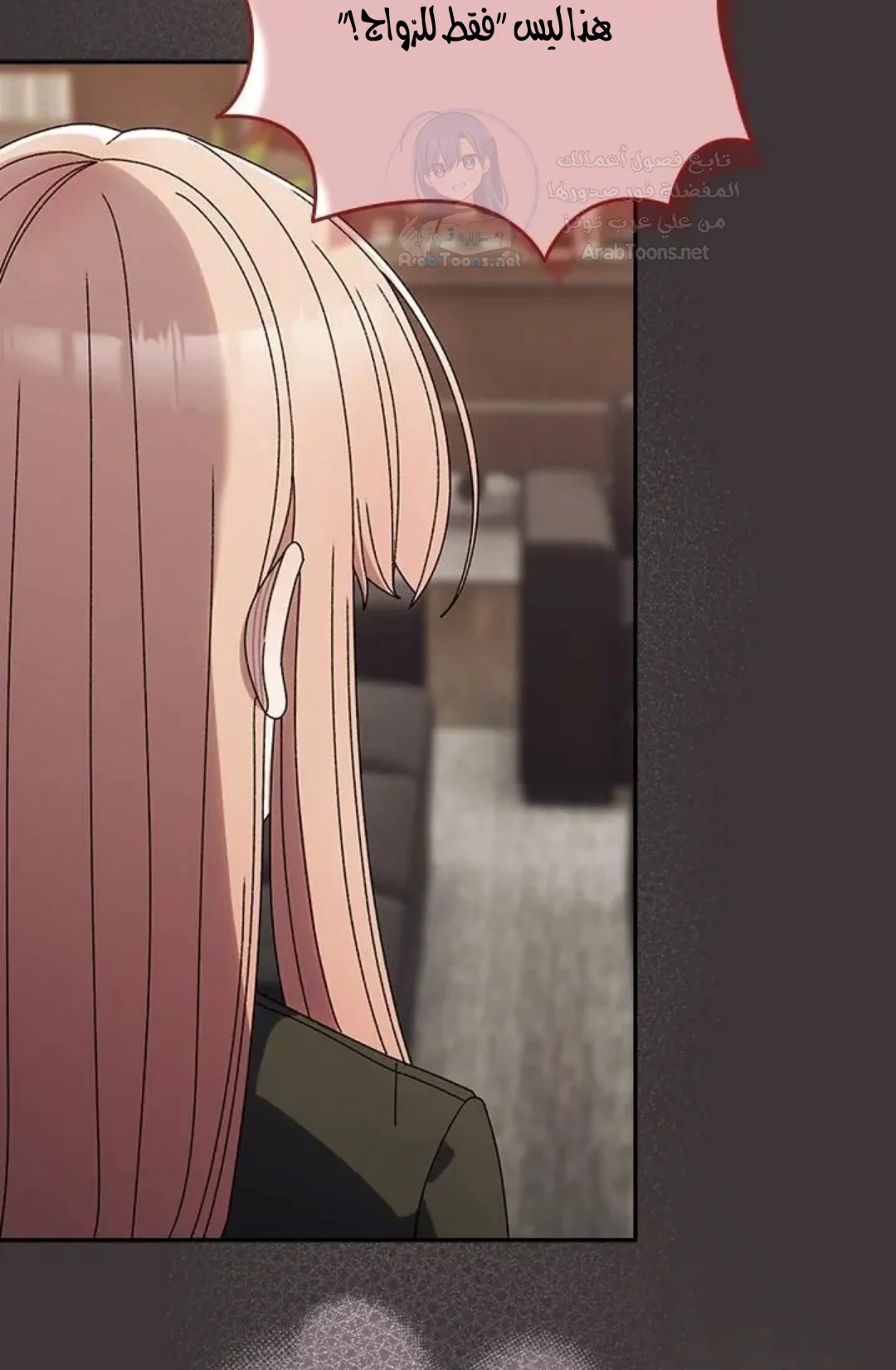 Boss! Give me your daughter! - 74 - 692fa1f9248cd.webp