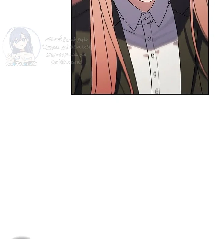 Boss! Give me your daughter! - 75 - 69378ccee081d.webp