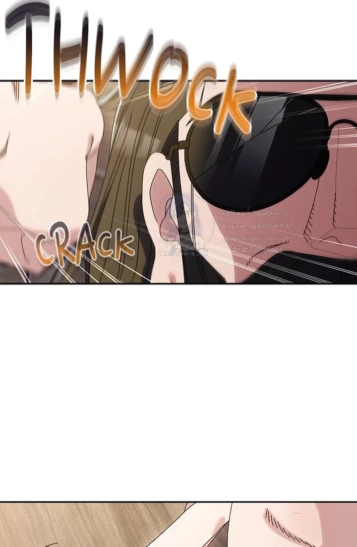 Boss! Give me your daughter! - 75 - 69378ccf0584e.webp