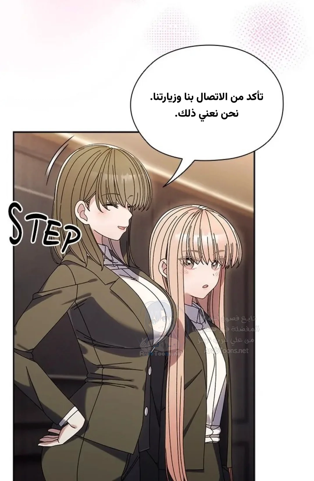 Boss! Give me your daughter! - 75 - 69378cd7f0b2f.webp