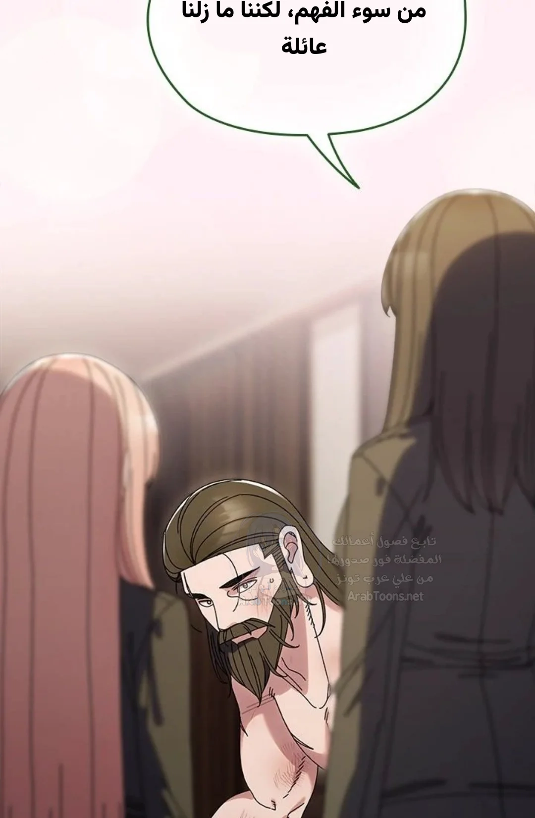 Boss! Give me your daughter! - 75 - 69378cd85cb35.webp