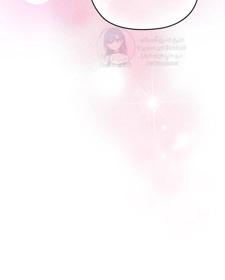 Boss! Give me your daughter! - 75 - 69378cda38f17.webp