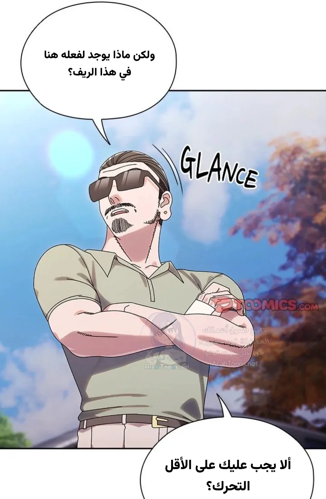 Boss! Give me your daughter! - 75 - 69378cdbd033a.webp