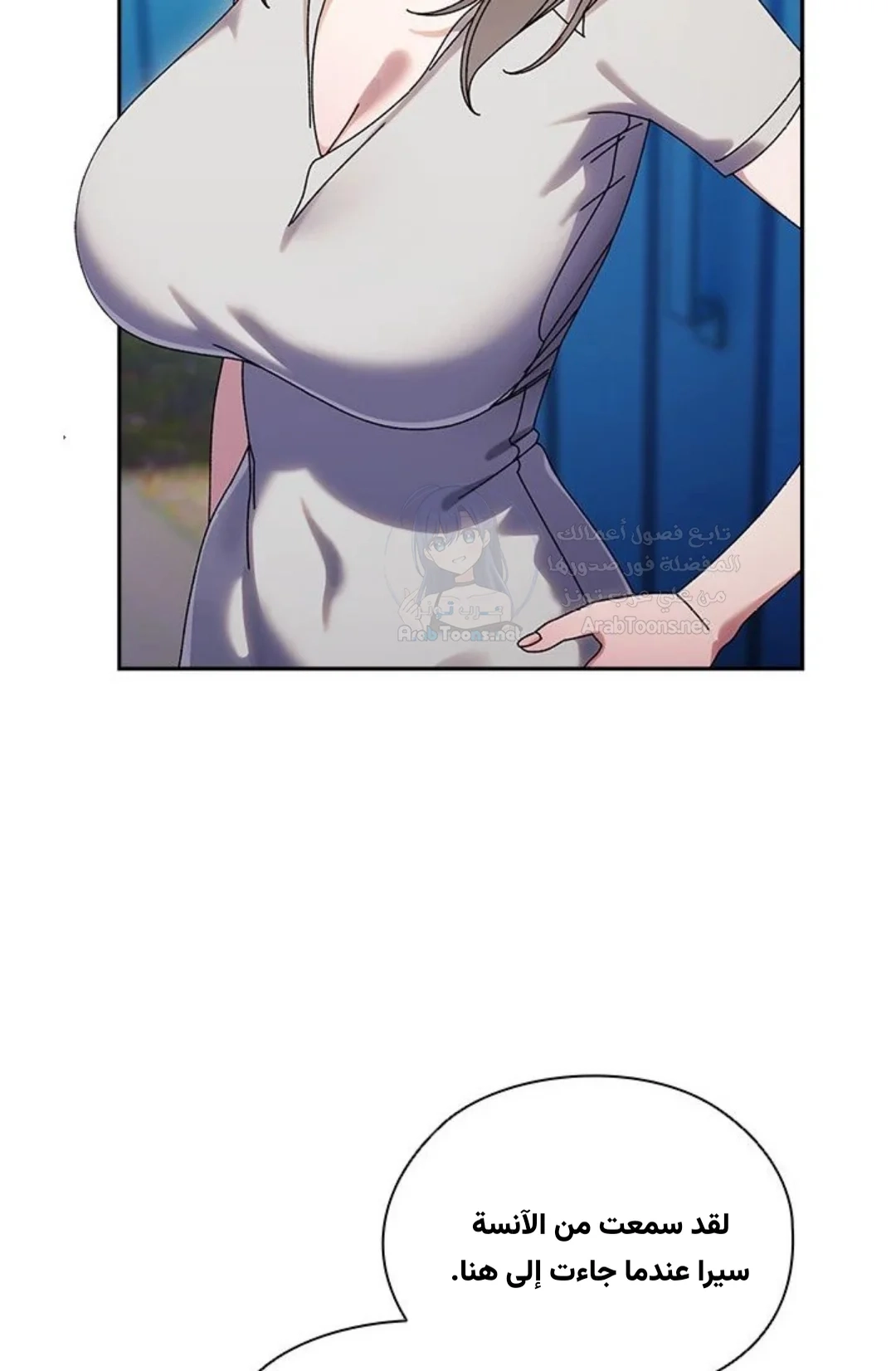 Boss! Give me your daughter! - 75 - 69378cdc36c57.webp