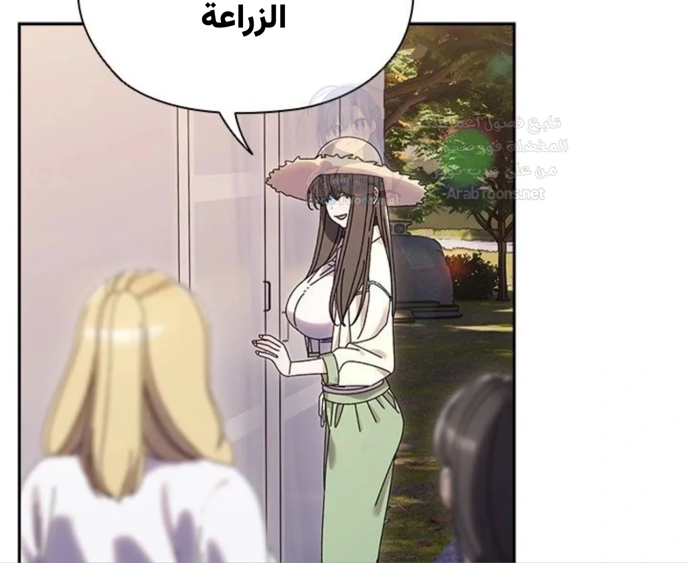 Boss! Give me your daughter! - 75 - 69378ce0790dd.webp