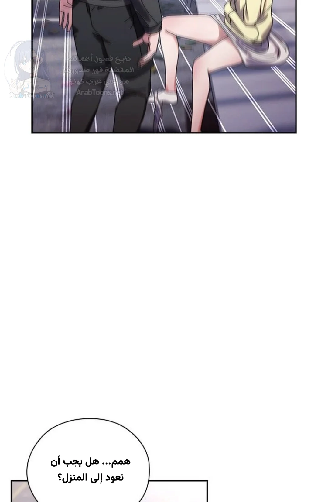 Boss! Give me your daughter! - 75 - 69378ce369bbd.webp