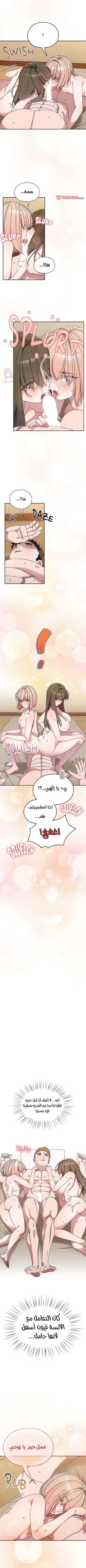 Boss! Give me your daughter! - 79 - 69f56f920a32b.webp