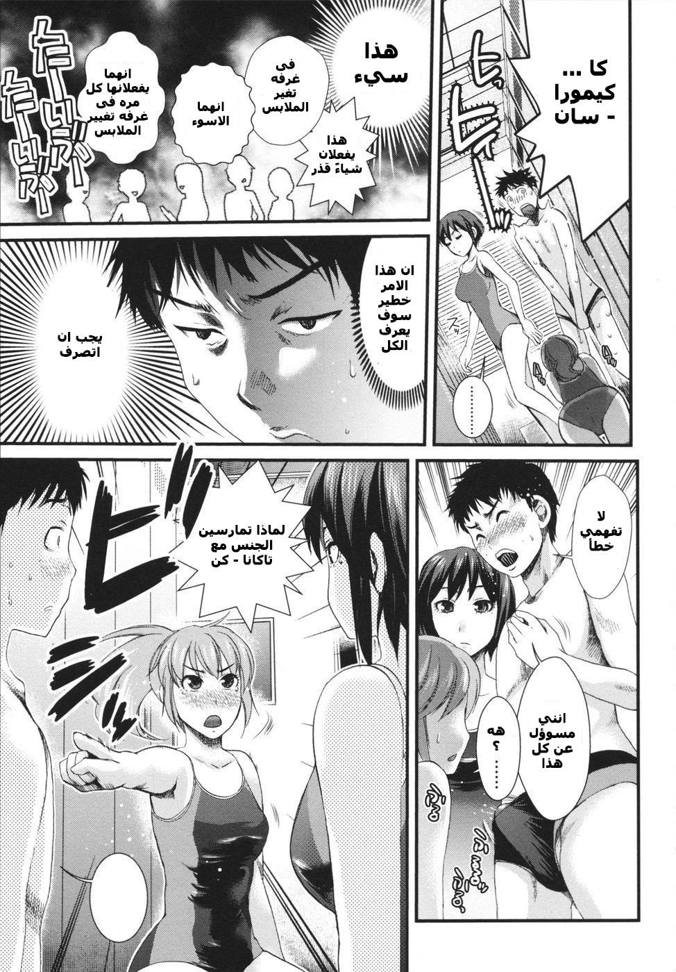 Boy x A Locker Room x Girl2 - 1 - 64f95ae10ecec.webp