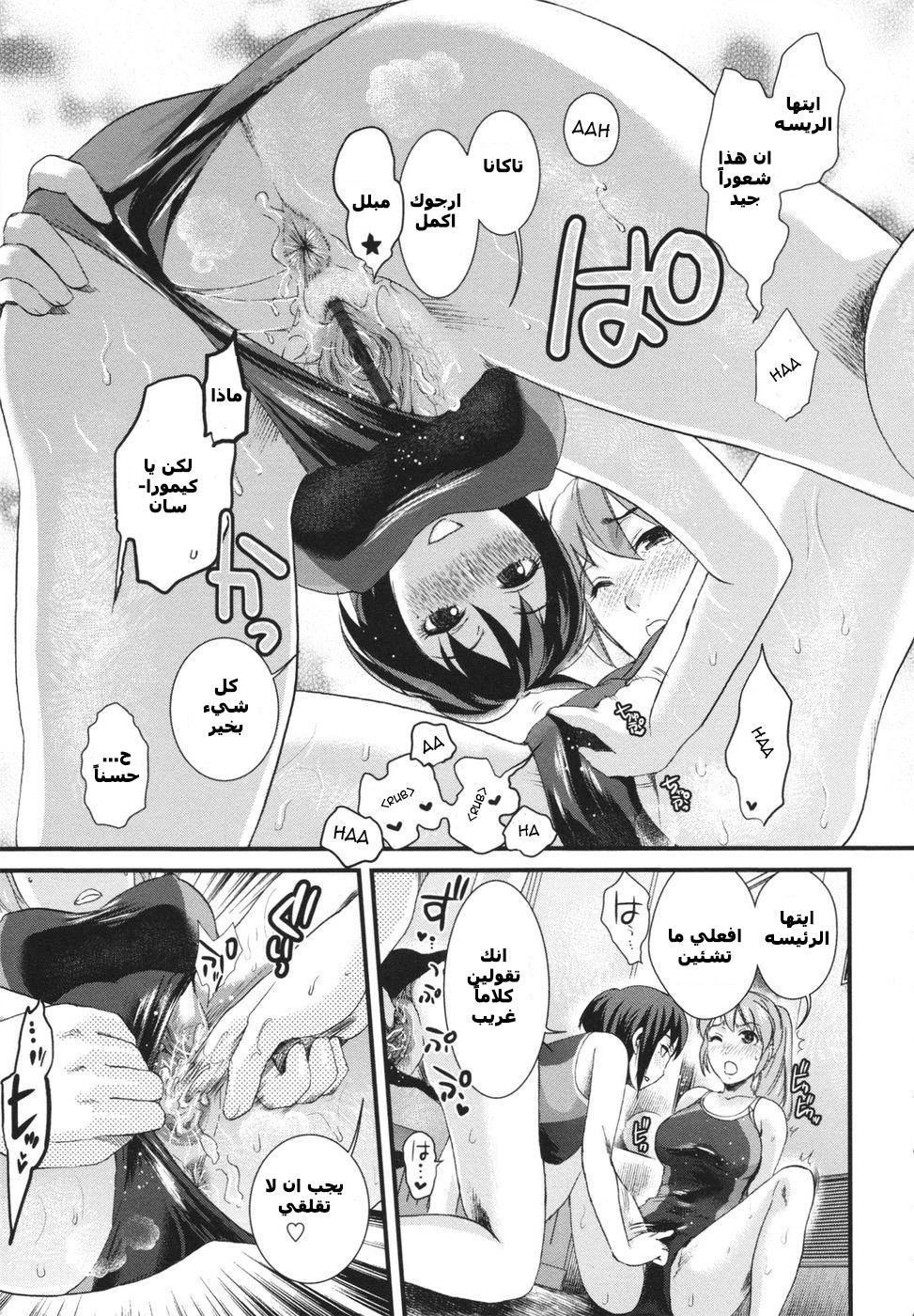 Boy x A Locker Room x Girl2 - 1 - 64f95ae26133a.webp