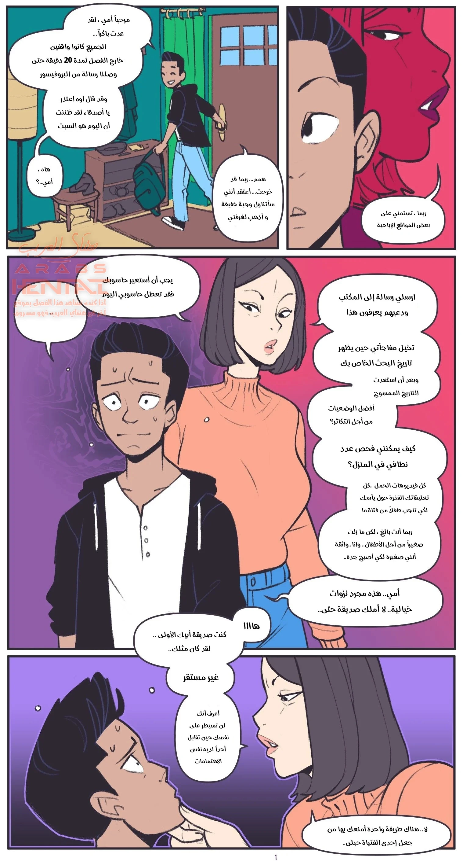 Breed Mom - 1 - 64fc0e8967fc0.webp