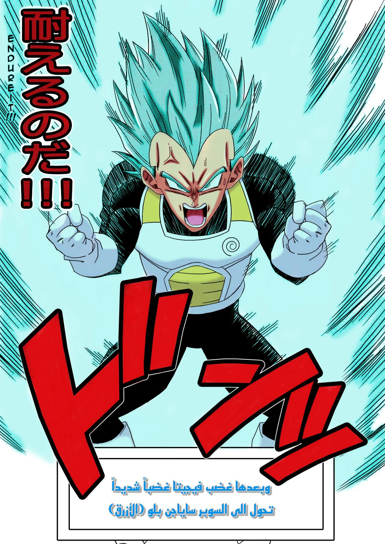 Bulma ga Chikyuu o Sukuu! - 1 - 64f95c0c61279.webp
