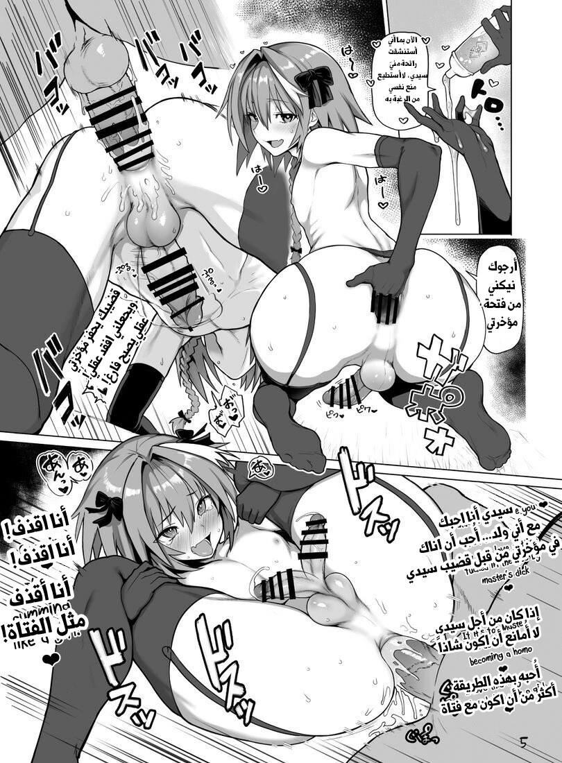 C93 no Omake - 1 - 64f9577c688d5.webp