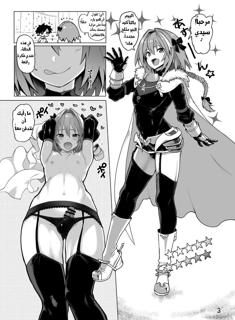 C93 no Omake - 1 - 64f9577cdcded.webp