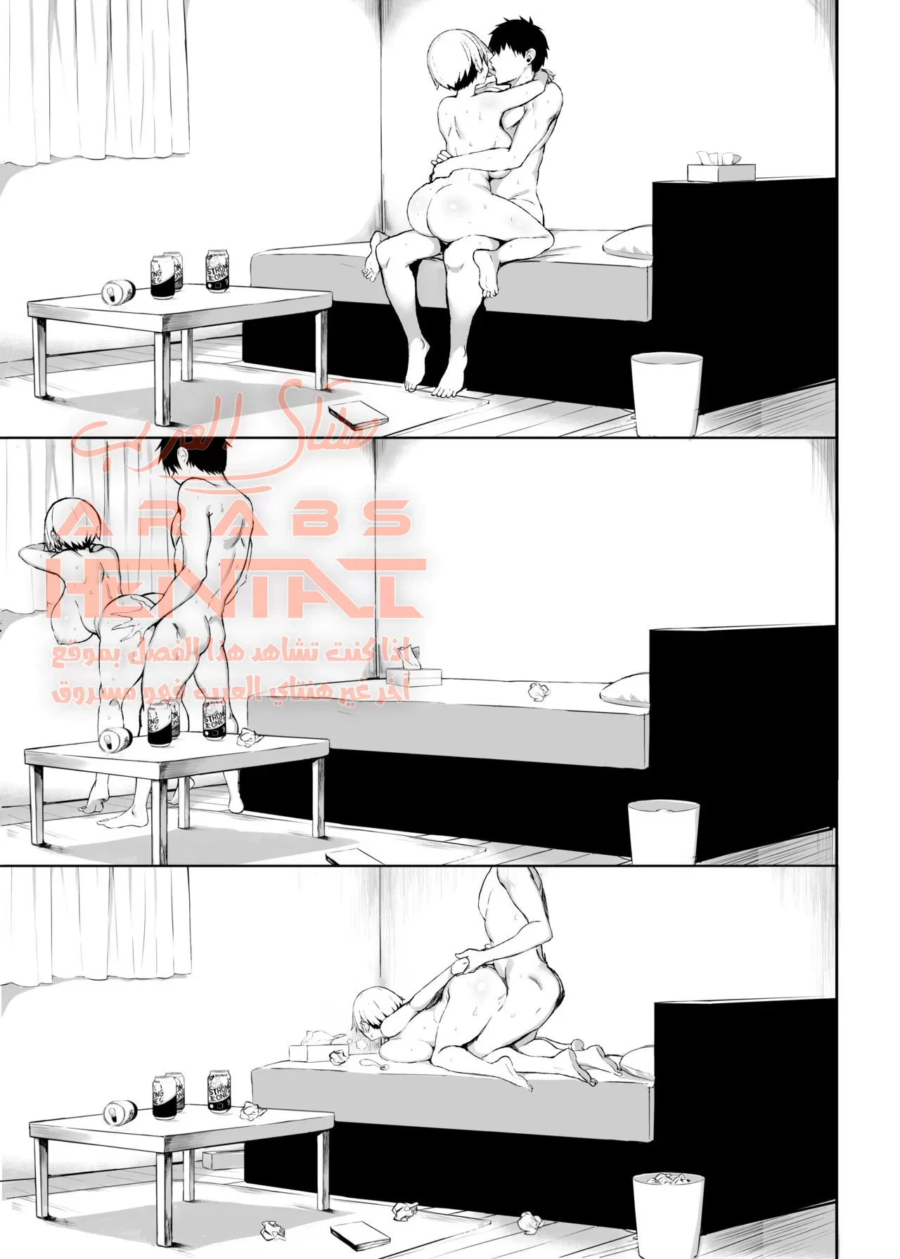 C96 Kaijoubon - 1 - 64fac7c026510.webp