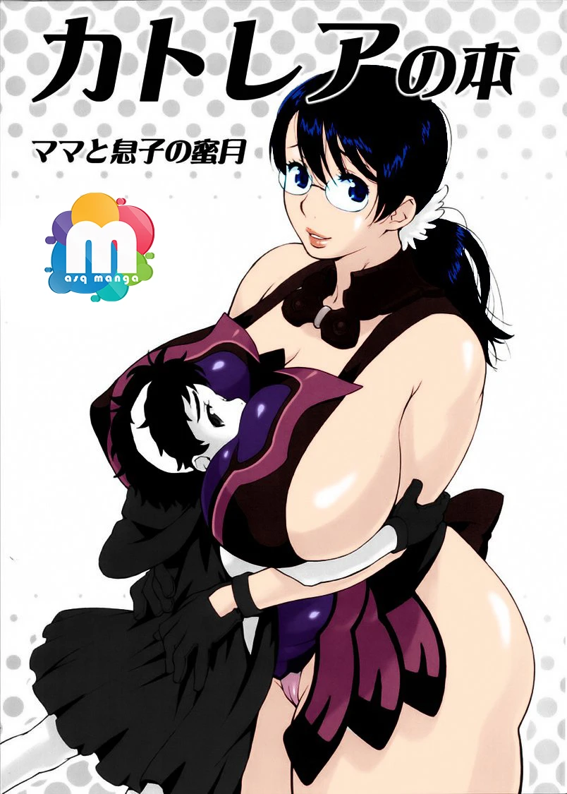 Cattleya no Hon -Mama to Musuko no Mitsugetsu- (Queen’s Blade) - 1 - 64f9577265bd0.webp