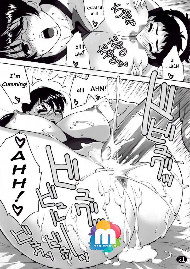 Cattleya no Hon -Mama to Musuko no Mitsugetsu- (Queen’s Blade) - 1 - 64f9577809276.webp