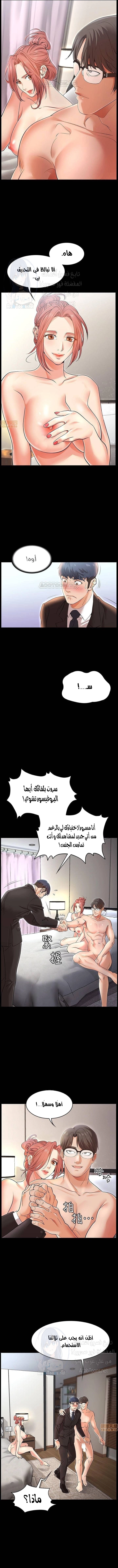 Change Wife - 1 - 65ded656055d6.webp