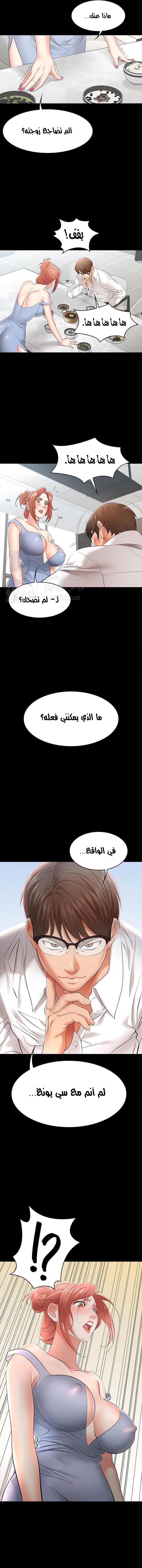 Change Wife - 10 - 65ded6b02f5e3.webp