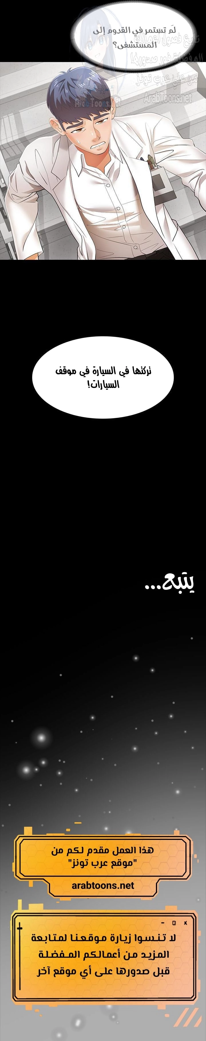 Change Wife - 11 - 65ded6b81a097.webp