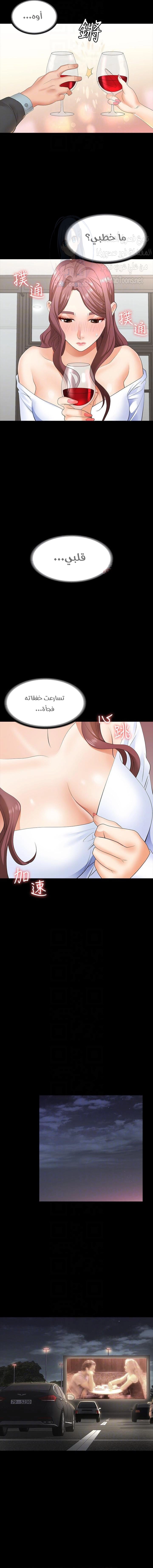 Change Wife - 13 - 65ded6c3c80cc.webp