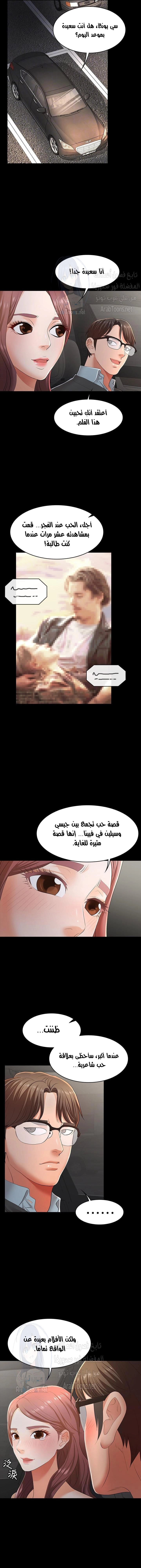 Change Wife - 13 - 65ded6c470d40.webp