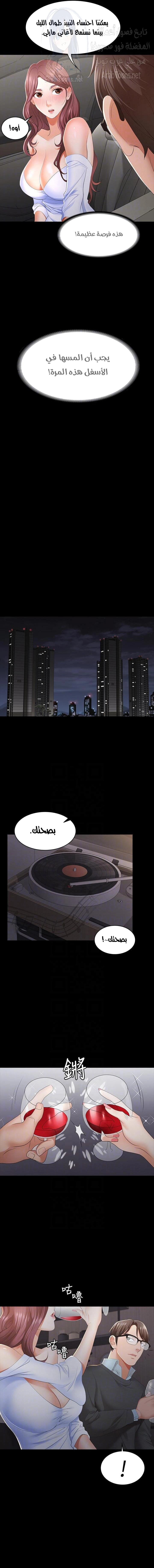 Change Wife - 14 - 65ded6cc0de78.webp