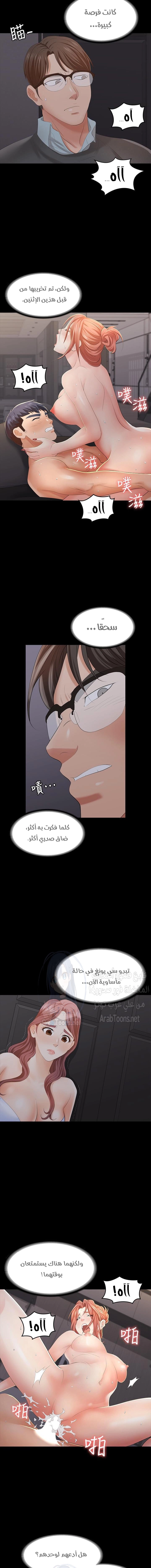 Change Wife - 15 - 65ded6d3708fb.webp