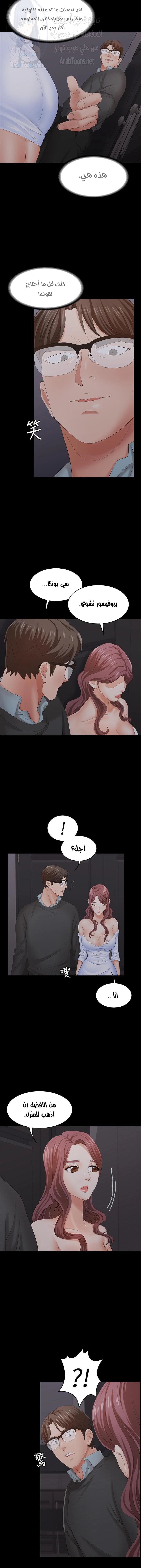 Change Wife - 15 - 65ded6d48a120.webp