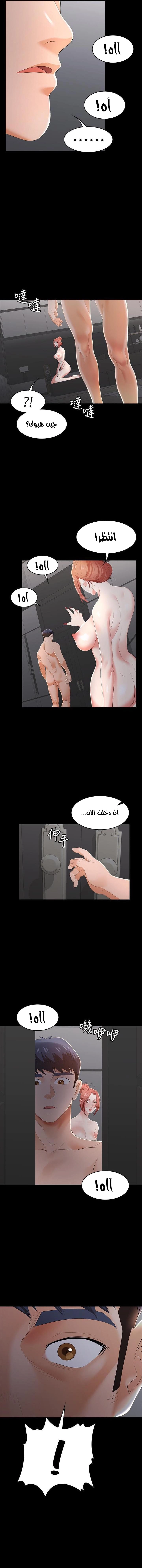 Change Wife - 16 - 65ded6dd8ffc4.webp