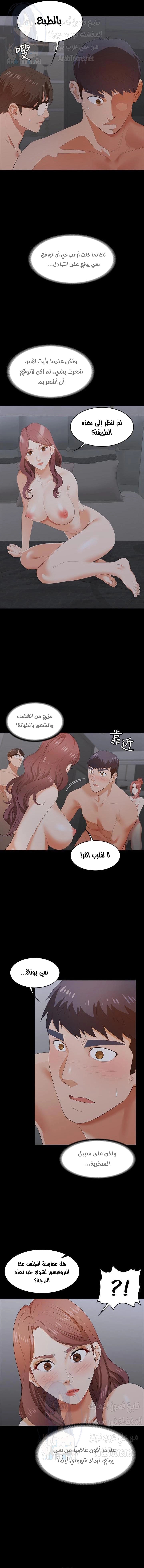 Change Wife - 16 - 65ded6dfe9df1.webp