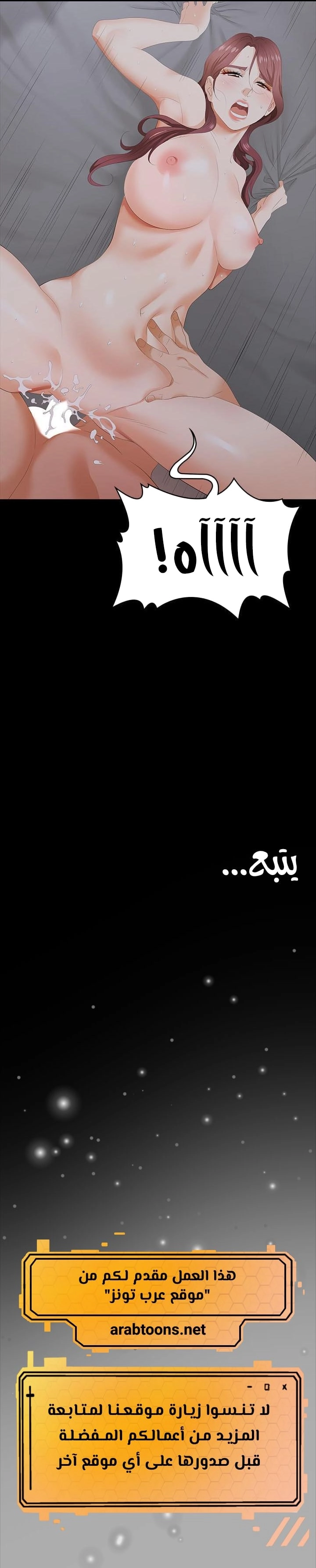 Change Wife - 16 - 65ded6e0bee6c.webp