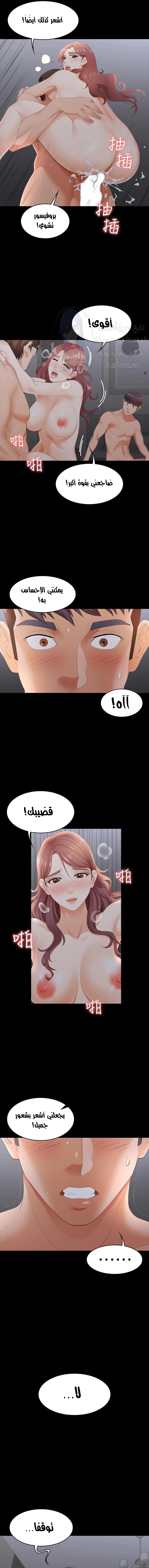 Change Wife - 17 - 65ded6e7d122d.webp