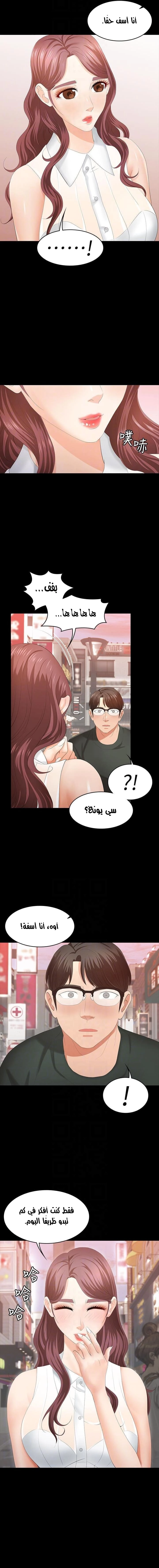 Change Wife - 19 - 65ded6f39fe14.webp