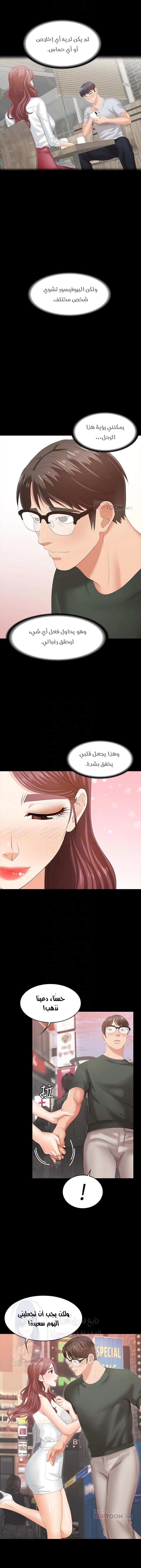 Change Wife - 19 - 65ded6f559ebd.webp