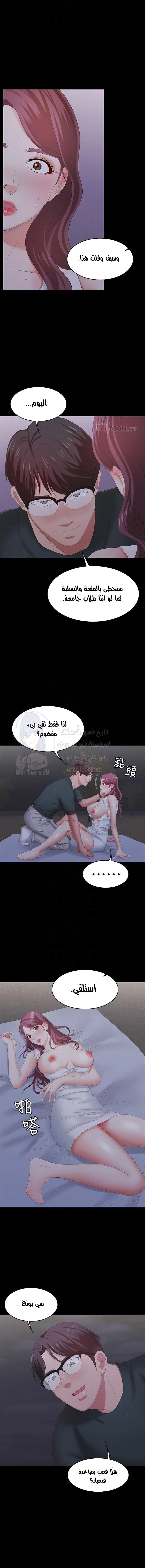 Change Wife - 20 - 65ded6fc701ad.webp