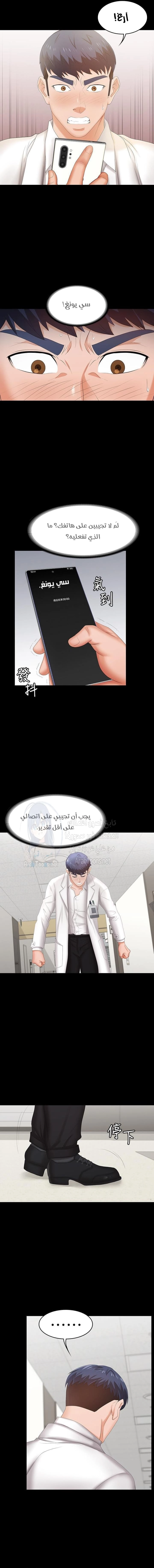 Change Wife - 20 - 65ded6fe8f2f9.webp