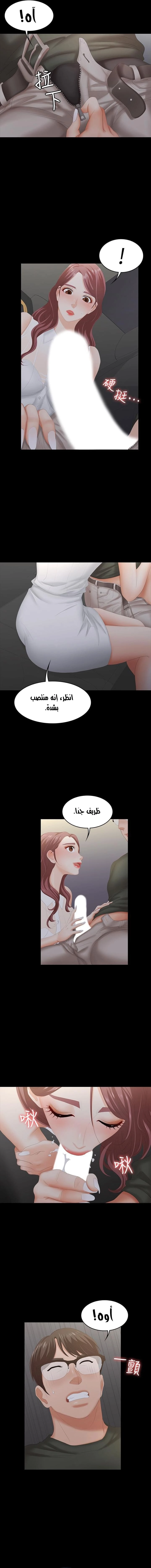Change Wife - 21 - 65ded708ea828.webp