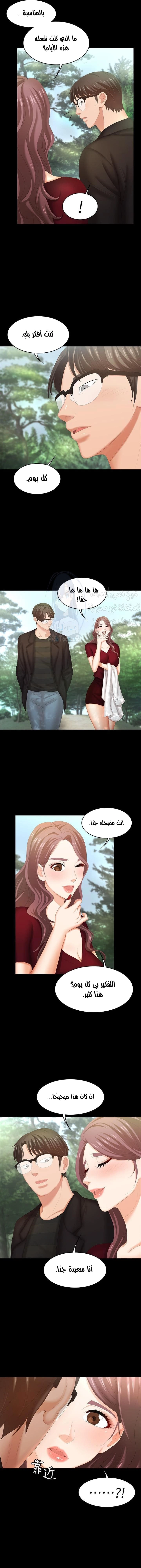 Change Wife - 22 - 65ded70f7c8ba.webp