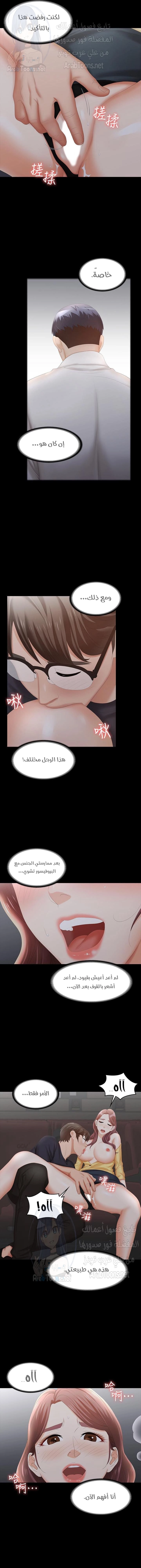 Change Wife - 23 - 65ded7163ec36.webp