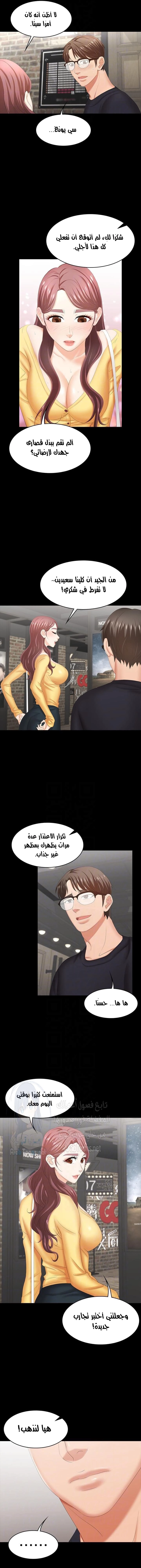 Change Wife - 24 - 65ded71a0d913.webp