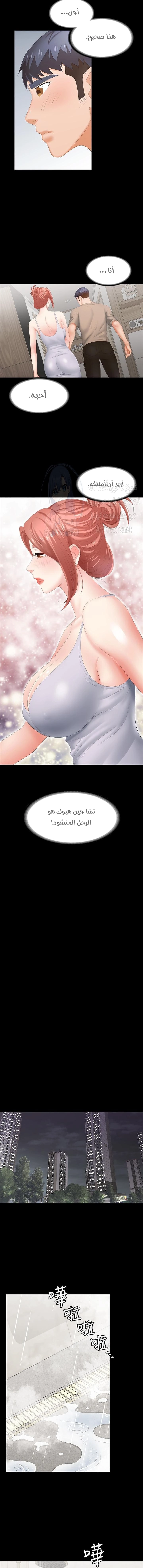 Change Wife - 24 - 65ded71dd55ee.webp